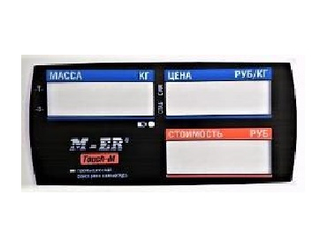 Пленочная панель на стойке передняя M-ER 328 АСPX LCD