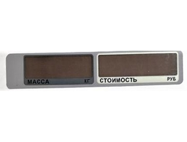 Пленочная панель на стойке задняя (M-ER 335) LED