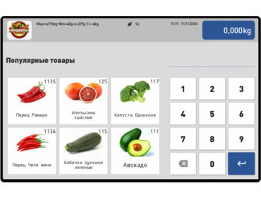 Весы с печатью этикеток и чеков МАССА MK-32.2-SL1000(10)