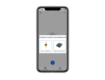 Весы крановые ВСК-5000ВД (bluetooth + выносной дисплей НВИ-7Д)
