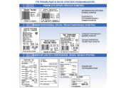 Торговые весы с печатью этикетки и чеков МАССА ВПМ-32.2-Т1 (с подмоткой ленты)