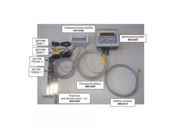 Весовая система на мусоровоз с задней загрузкой Pegasus 2