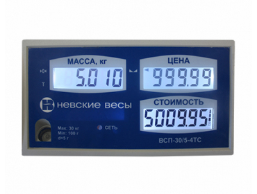 Весы торговые электронные ВСП-15.2-4ТКС (с стойкой)