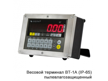 Весы балочные МЕРА ВТП-П-4-1/1,5-П-1, О-образной конструкции