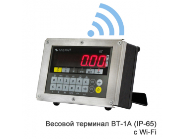 Весы балочные МЕРА ВТП-П-4-1/1,5-П-1, О-образной конструкции