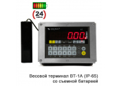 Весы балочные МЕРА ВТП-П-4-1/1,5-П-1, О-образной конструкции