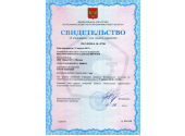 Весы балочные МЕРА ВТП-П-4-1/1,5-П-1, О-образной конструкции