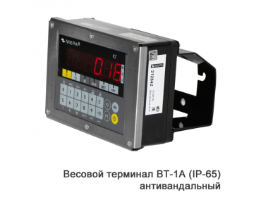 Весы балочные МЕРА ВТП-П-4-1/6-П-1, H-образные, из нержавеющей стали