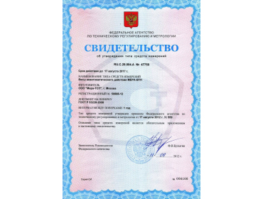 Весы балочные МЕРА ВТП-П-4-1/6-П-1, H-образные, из нержавеющей стали