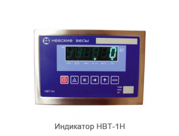 Автомобильные весы с полным заездом ВСА-Р60000-21 УК-2 (рама-основание)