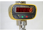 Крановые весы электронные УРАЛВЕС КВ-5000-И, с индикацией на пульте