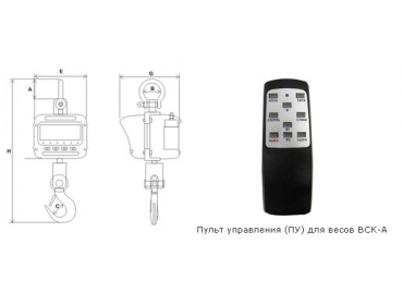 Крановые весы электронные ВСК-300А