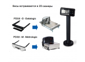Встраиваемые торговые сканер-весы CAS PDS II-15M (Metrologic)