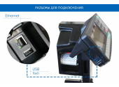 Терминал-регистратор с печатью чеков и этикеток RP